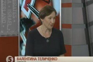 Теличенко озвучила найнагальнішу проблему в реформуванні прокуратури