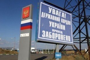 На Сумщині біля кордону з РФ знайшли вбитим українського прикордонника