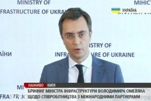 Брифінг міністра інфраструктури щодо співробітництва з міжнародними партнерами 