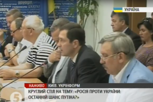 Сама паніка в Україні&nbsp;може бути вагомим результатом для Кремля &ndash;&nbsp;директор Центру досліджень армії