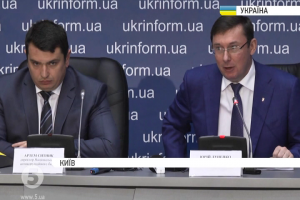 ГПУ – НАБУ: подробиці офіційної зустрічі Луценка та Ситника