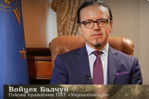 Інтерв'ю голови "Укрзалізниці" Войцеха Балчуна