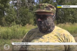 Донбас – це Україна: Розвідники привітають окуповані міста з Днем Незалежності України