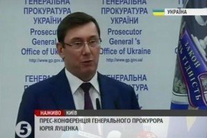 Луценко: Усі підозрювані високопосадовці РФ оголошені в державний розшук – їм відправлено повістки