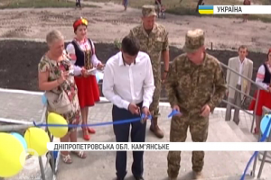 20 військовослужбовців отримали квартири на Дніпропетровщині