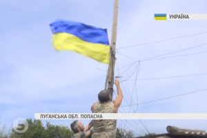 День прапора на передовій: як святкували бійці 59-ї бригади