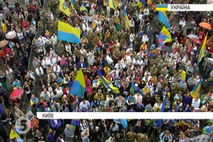 Незламні і нескорені: українці показали свою єдність і любов до Батьківщини