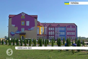 На Київщині з'явилася "казкова країна знань"