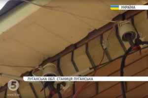 Через обстріли бойовиків Станиця Луганська вже другу добу залишається без світла