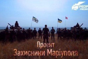 Волонтери оприлюднили звернення українських морпіхів до терористів банди "Гіві" – відео