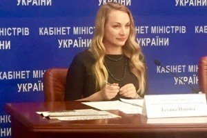 Кабмін звільнив заступницю міністра інформполітики Тетяну Попову