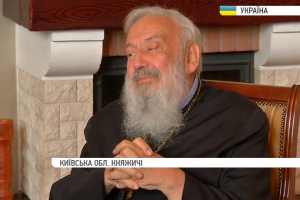 Єпископу-емериту УГКЦ Любомиру Гузару вручили престижну міжнародну премію