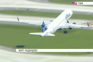 Вперше за 55 років американський комерційний літак прилетів на Кубу