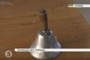В очікуванні нападу: як відсвяткували перший дзвоник у прифронтовому Троїцькому