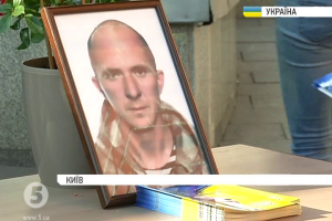На Майдані Незалежності вшанували пам&rsquo;ять волонтера та вояка Нацгвардії