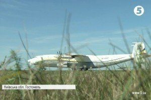 Єдиний український Ан-22 "Антей" вилетів у перший комерційний рейс до Цюриха