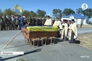 У Запоріжжі перепоховали бійця батальйону "Донбас", що не вийшов з Іловайського котла