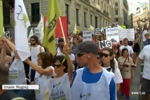У Мадриді люди на демонстрації вимагали заборонити проведення кориди
