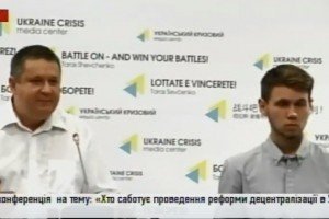 Прес-конференція Комітету виборців України: "Хто саботує проведення реформи децентралізації в Україні?" - завершено