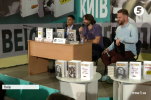 Фредерік Бегбедер презентував у Києві українські переклади своїх бестселлерів