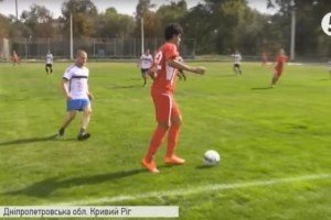 Спортивна реабілітація: У Кривому Розі ветерани АТО зіграли з ФК "Кривбас"