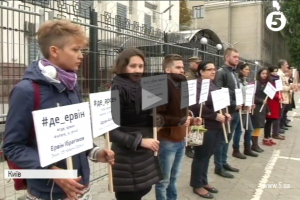 Активісти пікетують посольство РФ у Києві: почепили на паркан білі стрічки