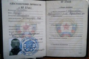 СБУ затримала українця, завербованого спецслужбами РФ на заробітках в Росії