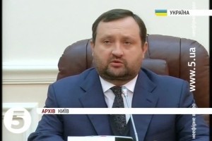 Пшонку, Арбузова і Клюєва оголошено у міжнародний розшук - Аваков