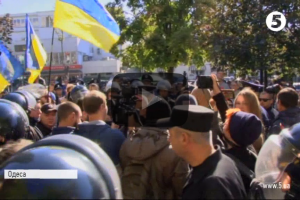 Справа "опоблоківця" Орлова спричинила сутички під судом Одеси