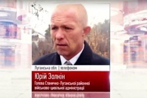 Золкін: Люди проти рамкової угоди, бо бояться приходу терористичної "ЛНР"
