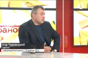 Росія точно не буде видавати Плотницького, навіть після деокупації – адвокат