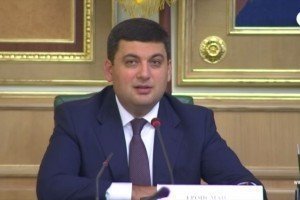 Децентралізація в картинках: Гройсман пояснив переваги реформи