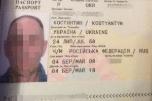 СБУ викрила канал переправлення членів терористичних організацій до ЄС