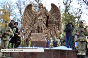 Блокпост, аеропорт та фігура Архангела: на Сумщині відкрили триметровий пам'ятник бійцям АТО