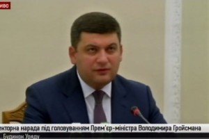 Гройсман доручив звільнити регіональних керівників, які ще не підготували снігоприбиральну техніку