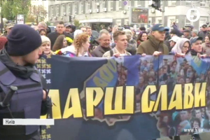 У Києві пройшов Марш Слави Героїв