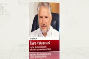 Жебрівський розповів, як повернути дев'ять населених пунктів в Україну із "сірої зони"