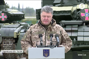 Лідери деяких партій хочуть віддати Росії частину української території - Президент