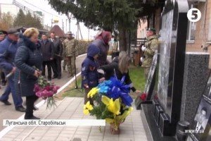 У Старобільську відкрили меморіал пам’яті загиблим прикордонникам