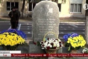 У Запоріжжі пролунав військовий салют: нацгвардійці пом'янули полеглих побратимів