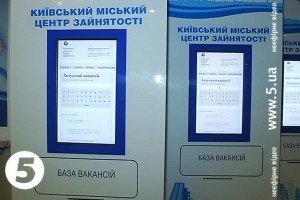 У Києві по допомогу з працевлаштуванням звертаються сотні переселенців з Донбасу