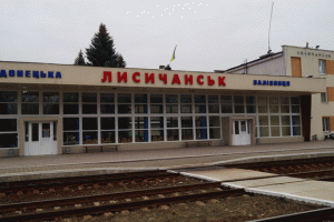 "Не покидайте домівок": Наєв доручив провести антитерористичний рейд у Лисичанську