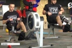 У Дніпрі відбулися "Ігри героїв"