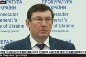 ГПУ перевірить банківські рахунки чиновників