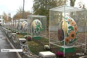 У Вінниці на території шпиталю створили алею гігантських писанок