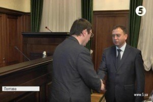 Луценко призначив нового прокурора Полтавської області