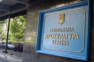 ГПУ допитала суддю, який випустив Лозінського