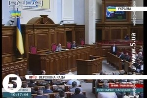 "Батьківщина" і "Свобода" - проти запропонованих Порошенком змін до Конституції