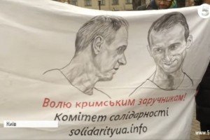 У Києві з нагоди дня народження політв'язня Олександра Кольченка відбулась акція солідарності