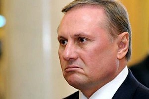 ГПУ порушила справу проти Єфремова